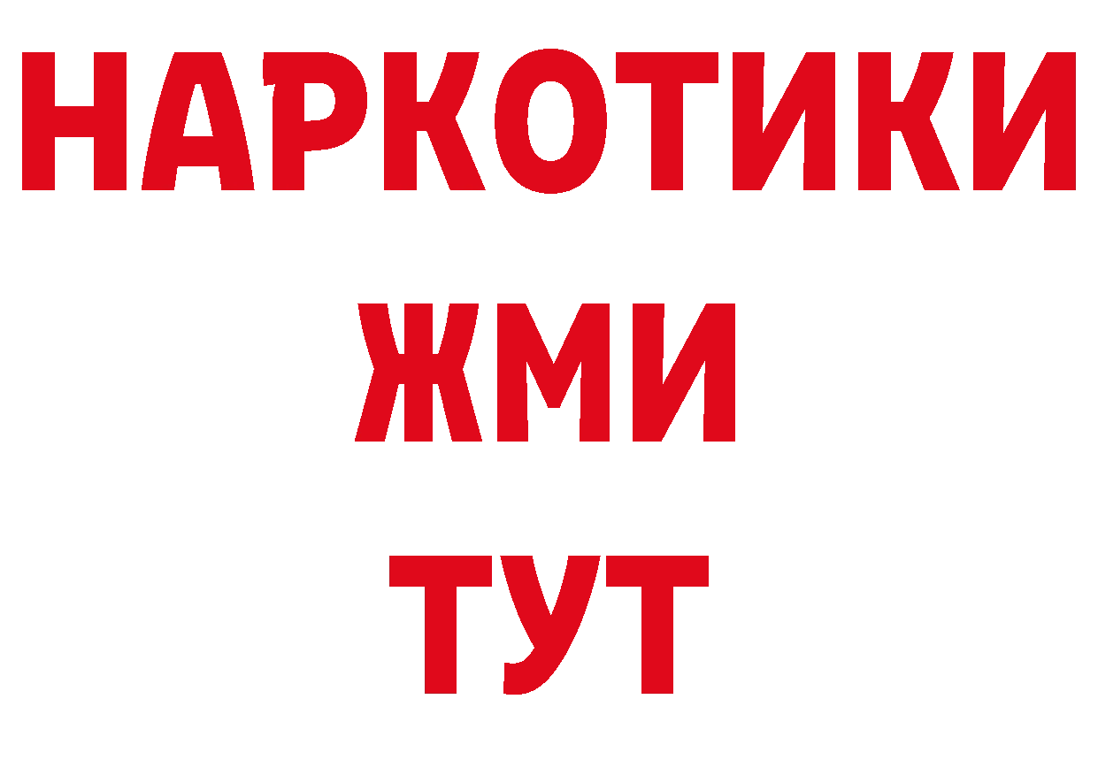 АМФЕТАМИН 98% рабочий сайт даркнет hydra Татарск