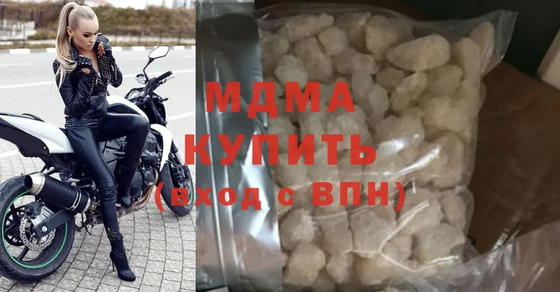 MDMA VHQ Татарск